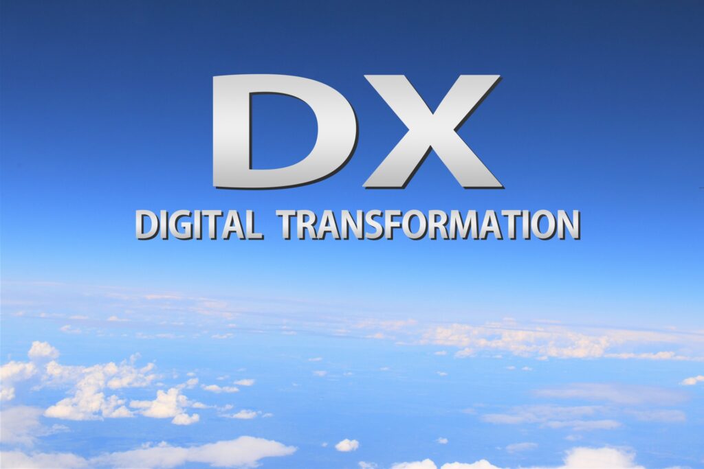 DXで生産性を向上するための変革ポイント