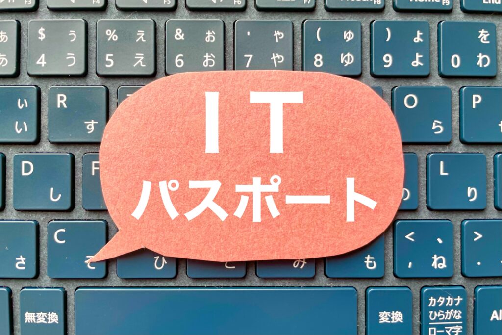 IT教育の若年化が起きている？