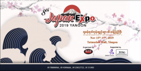 logo_japanexpo