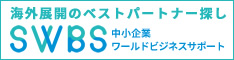 SWBS_LOGO