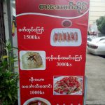 GreenBubble_IMG20180612173635