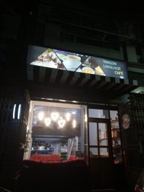 YangonLanguageCafe_IMG20180607210628