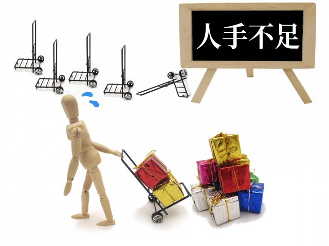 在留資格「特定技能」についてまとめてみる