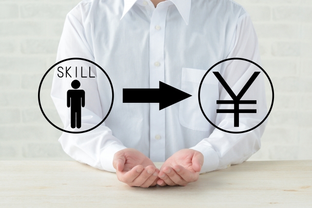 副業や兼業についてのあれこれ