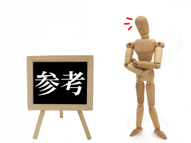 中小企業のホームページ活用：WEBとリアル営業の連携方法