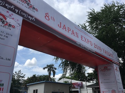 ミャンマーヤンゴンでの展示会へ出展