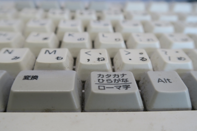 ワープロで考える　未来を予想すること変化に対応すること